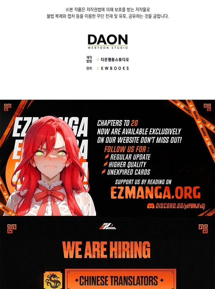 A Sham Marriage with Unexpected Benefits Chapter 16 - Page 87