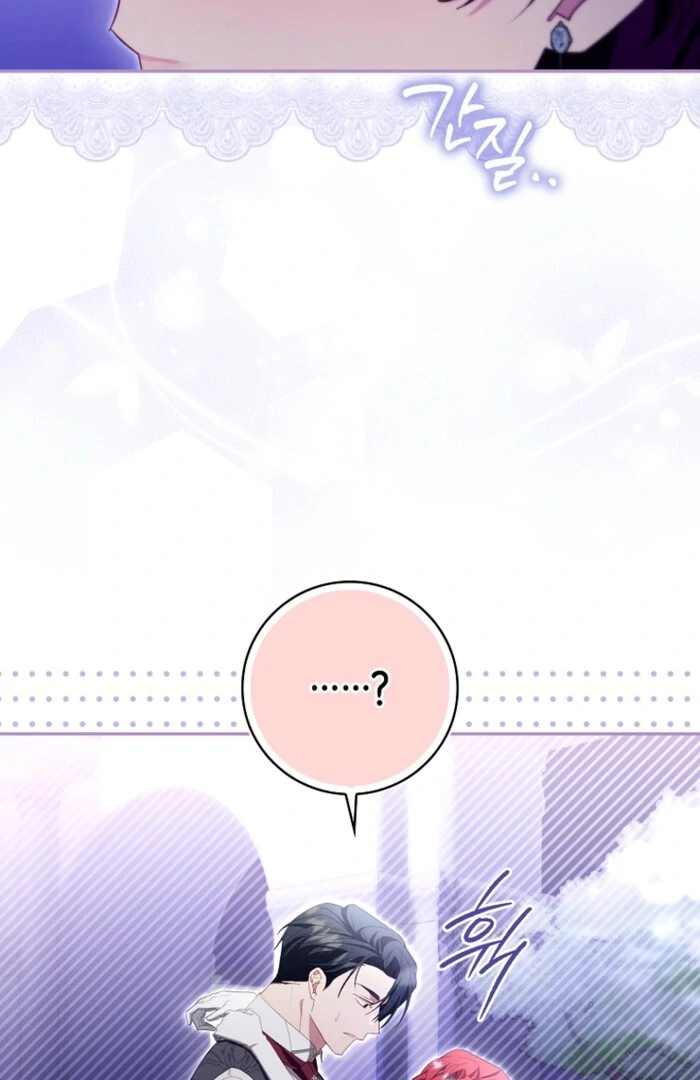 A Sham Marriage with Unexpected Benefits Chapter 17 - Page 80