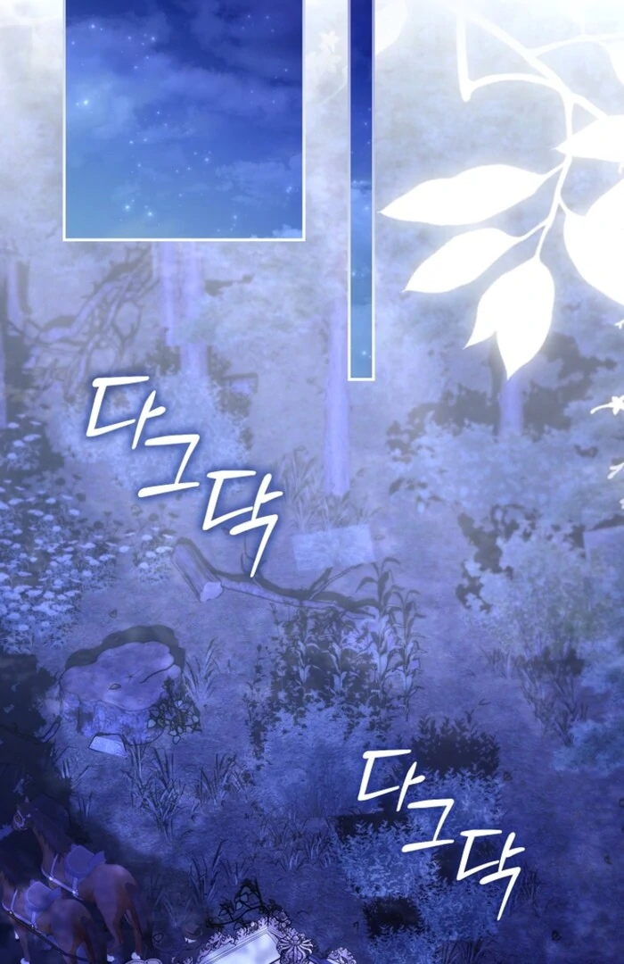 A Sham Marriage with Unexpected Benefits Chapter 17 - Page 89