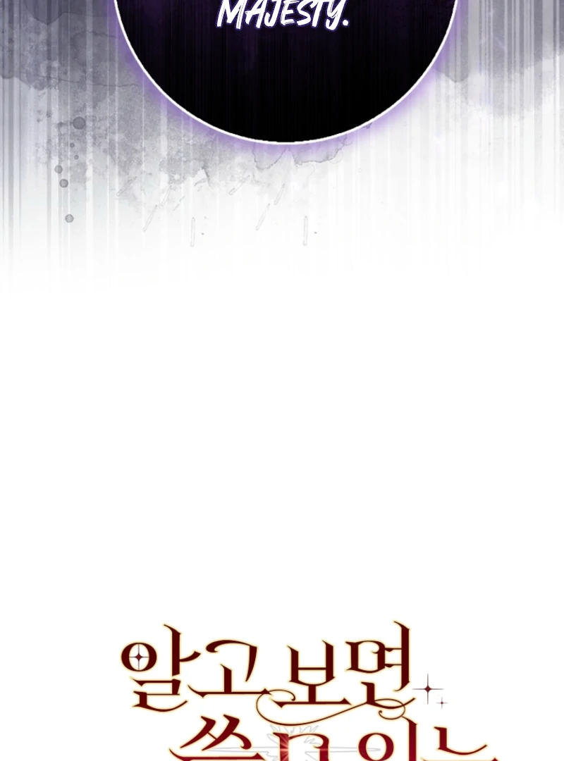 A Sham Marriage with Unexpected Benefits Chapter 18 - Page 33