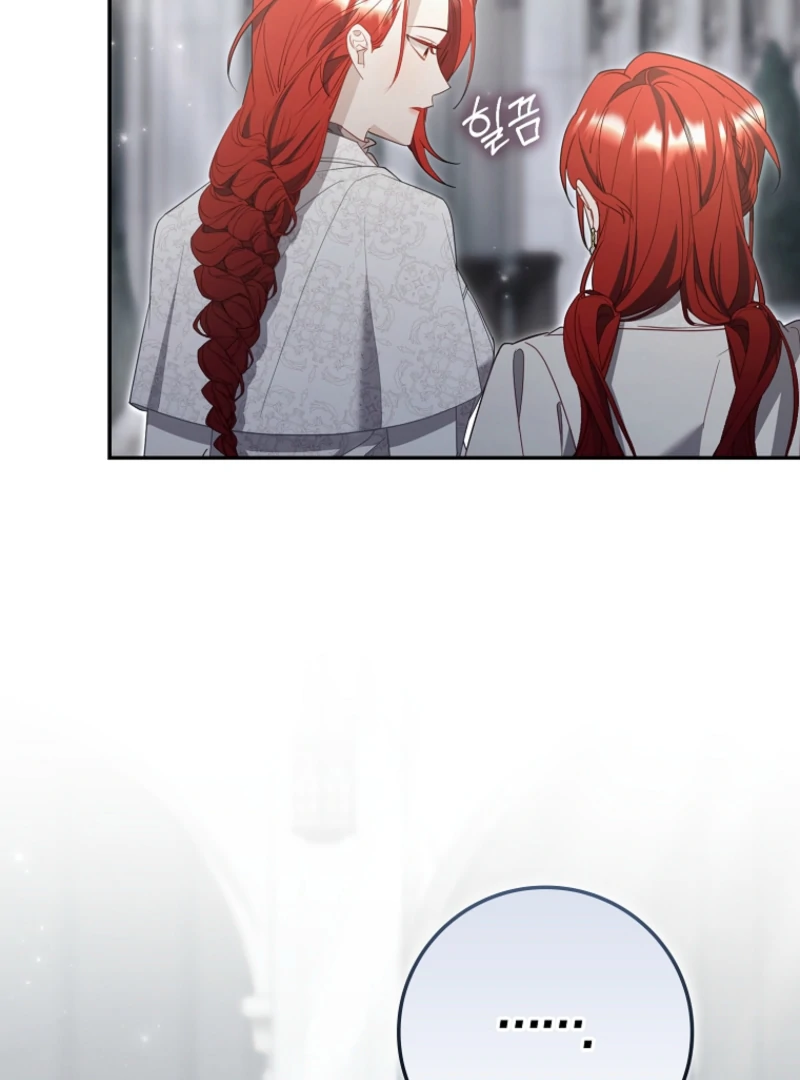 A Sham Marriage with Unexpected Benefits Chapter 18 - Page 72