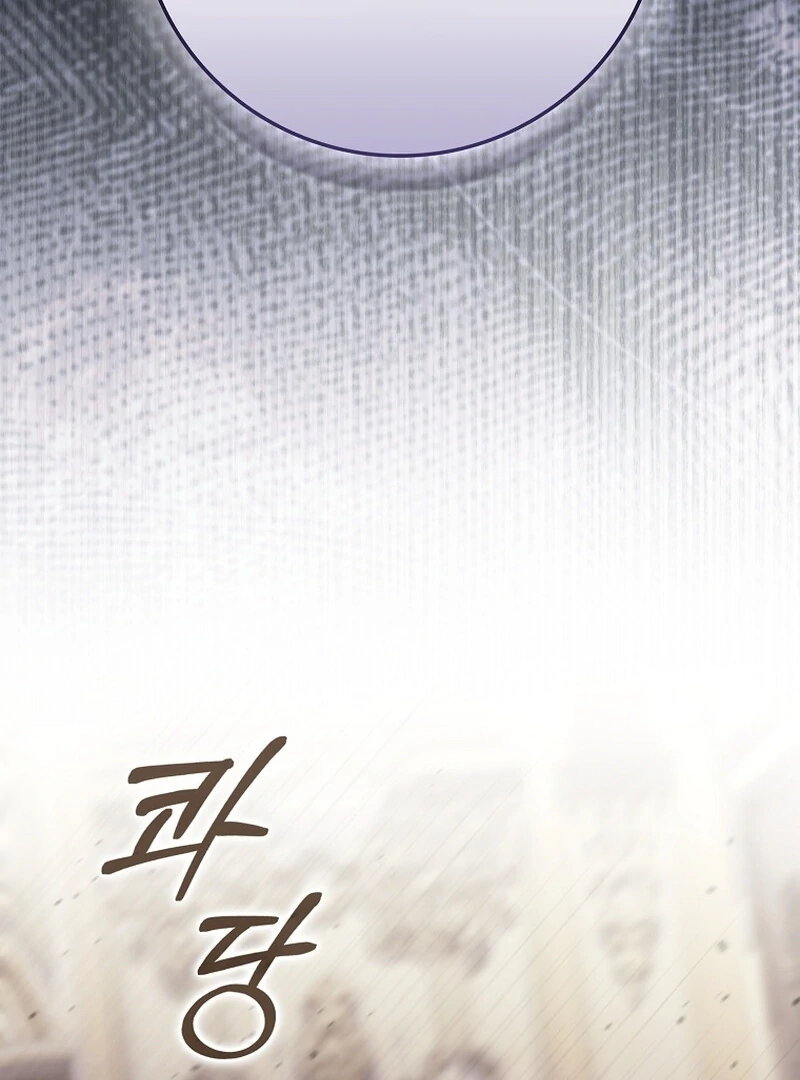 A Sham Marriage with Unexpected Benefits Chapter 22 - Page 80