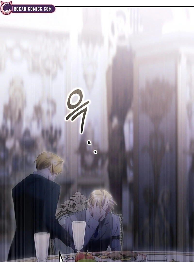 A Sham Marriage with Unexpected Benefits Chapter 22 - Page 83