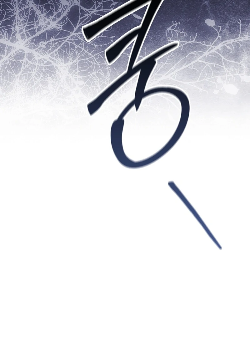 A Sham Marriage with Unexpected Benefits Chapter 22 - Page 87