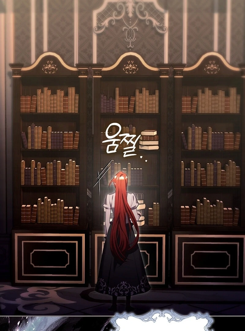 A Sham Marriage with Unexpected Benefits Chapter 23 - Page 81