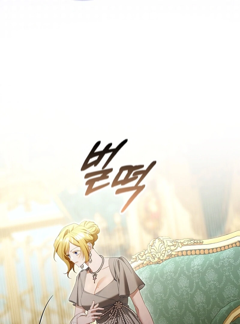 A Sham Marriage with Unexpected Benefits Chapter 24 - Page 41