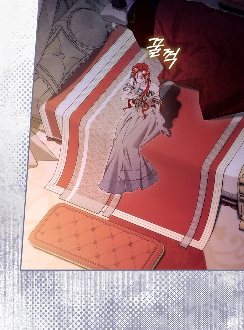 A Sham Marriage with Unexpected Benefits Chapter 25 - Page 44