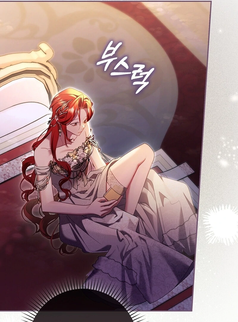 A Sham Marriage with Unexpected Benefits Chapter 25 - Page 74