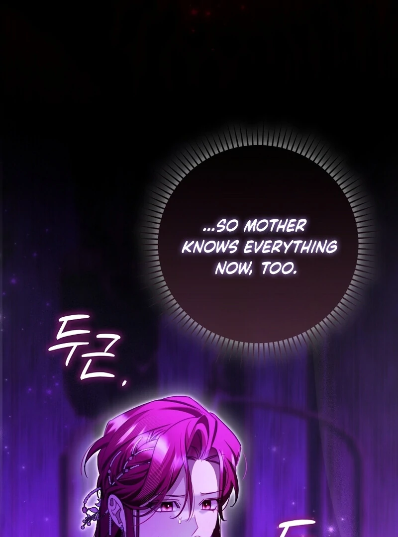 A Sham Marriage with Unexpected Benefits Chapter 25 - Page 88