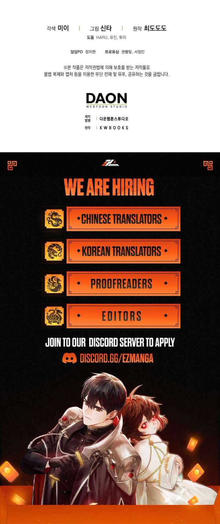 A Sham Marriage with Unexpected Benefits Chapter 26 - Page 10