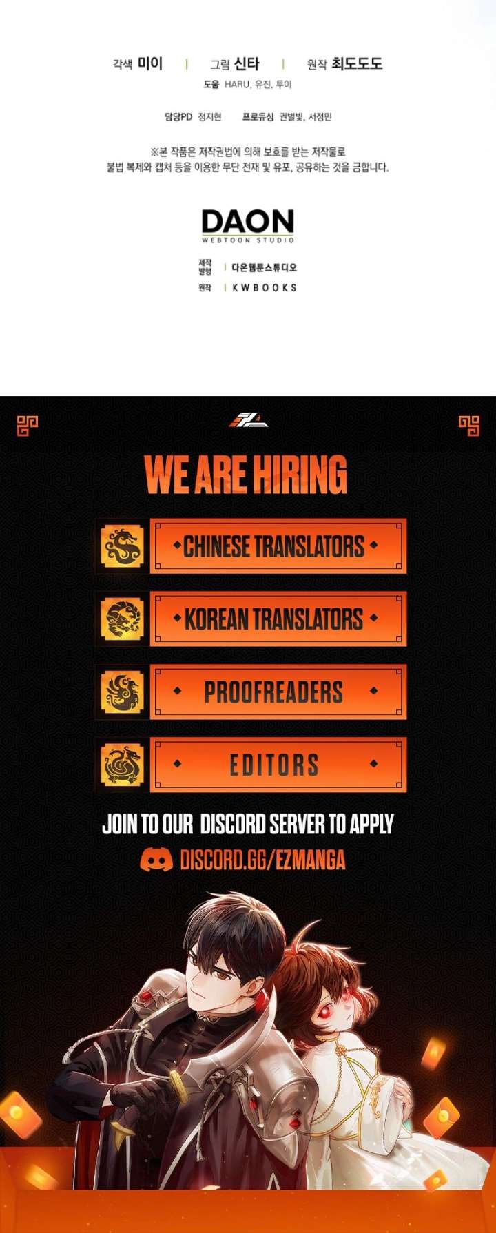 A Sham Marriage with Unexpected Benefits Chapter 29 - Page 9