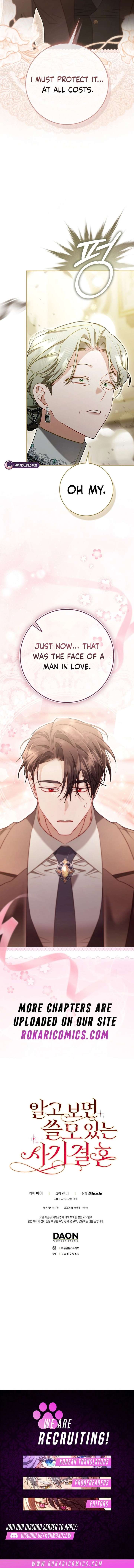 A Sham Marriage with Unexpected Benefits Chapter 32 - Page 13