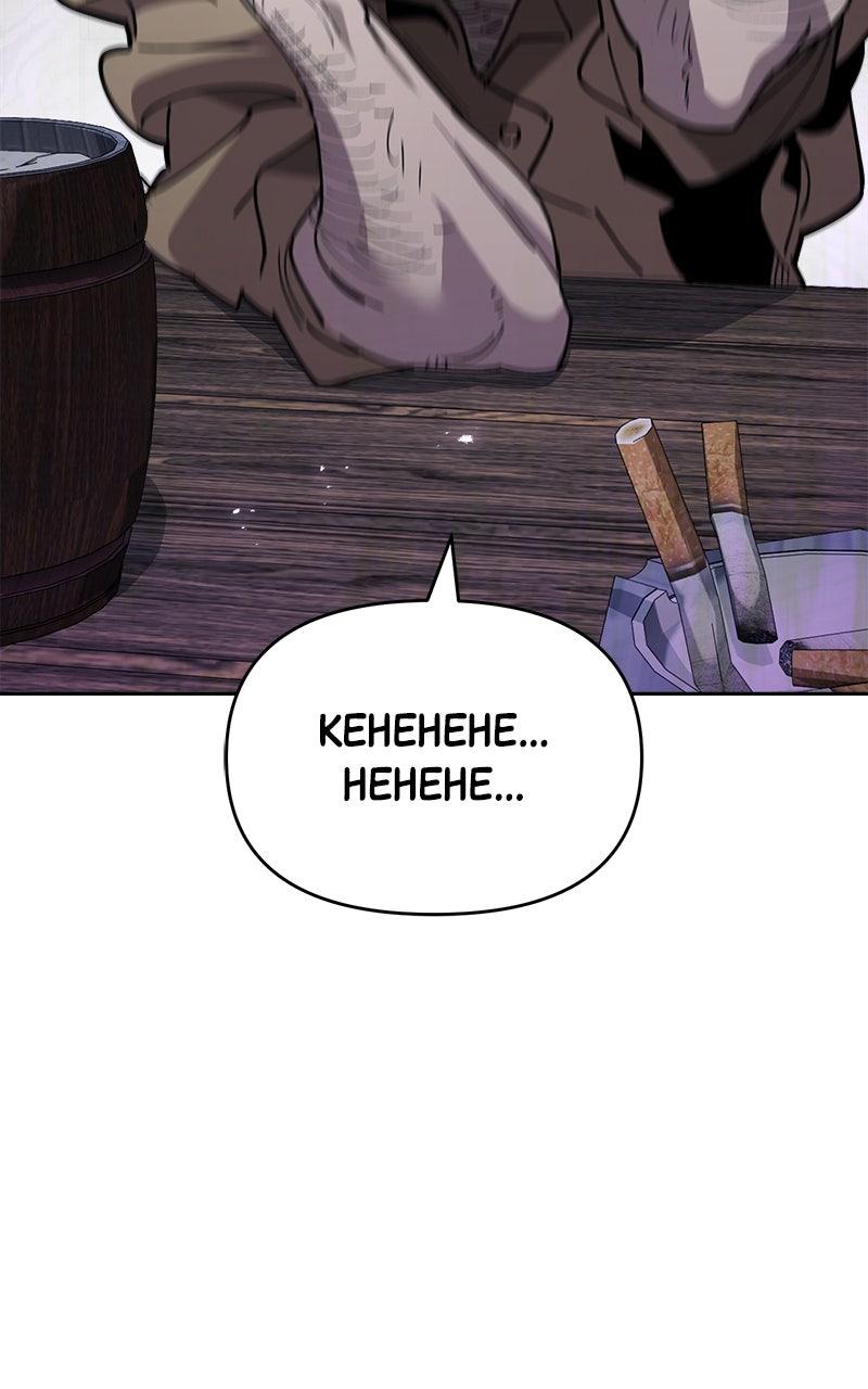 A Single Dad in Another World Chapter 13 - Page 116