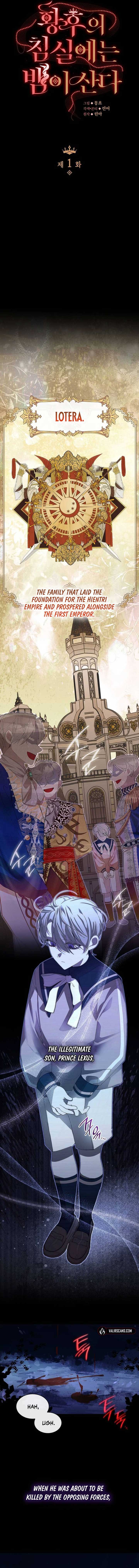 A Snake Lives in the Empress’s Bedroom Chapter 1 - Page 6