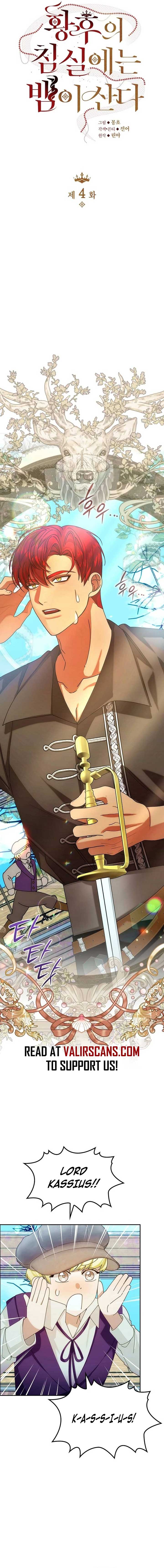 A Snake Lives in the Empress’s Bedroom Chapter 4 - Page 4