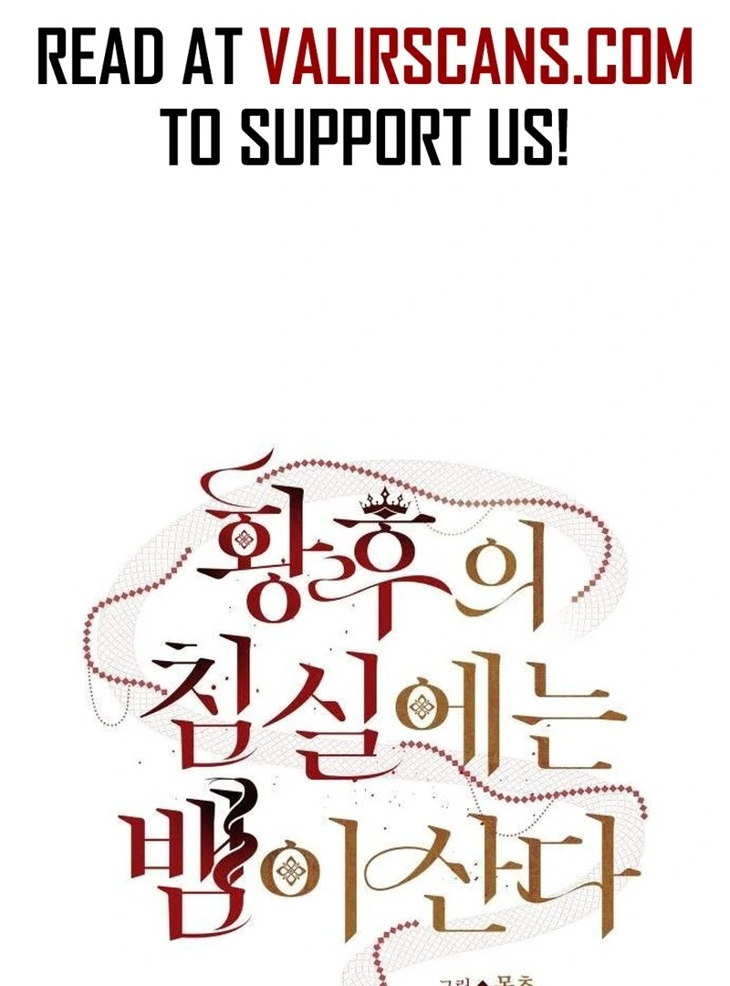 A Snake Lives in the Empress’s Bedroom Chapter 28 - Page 15