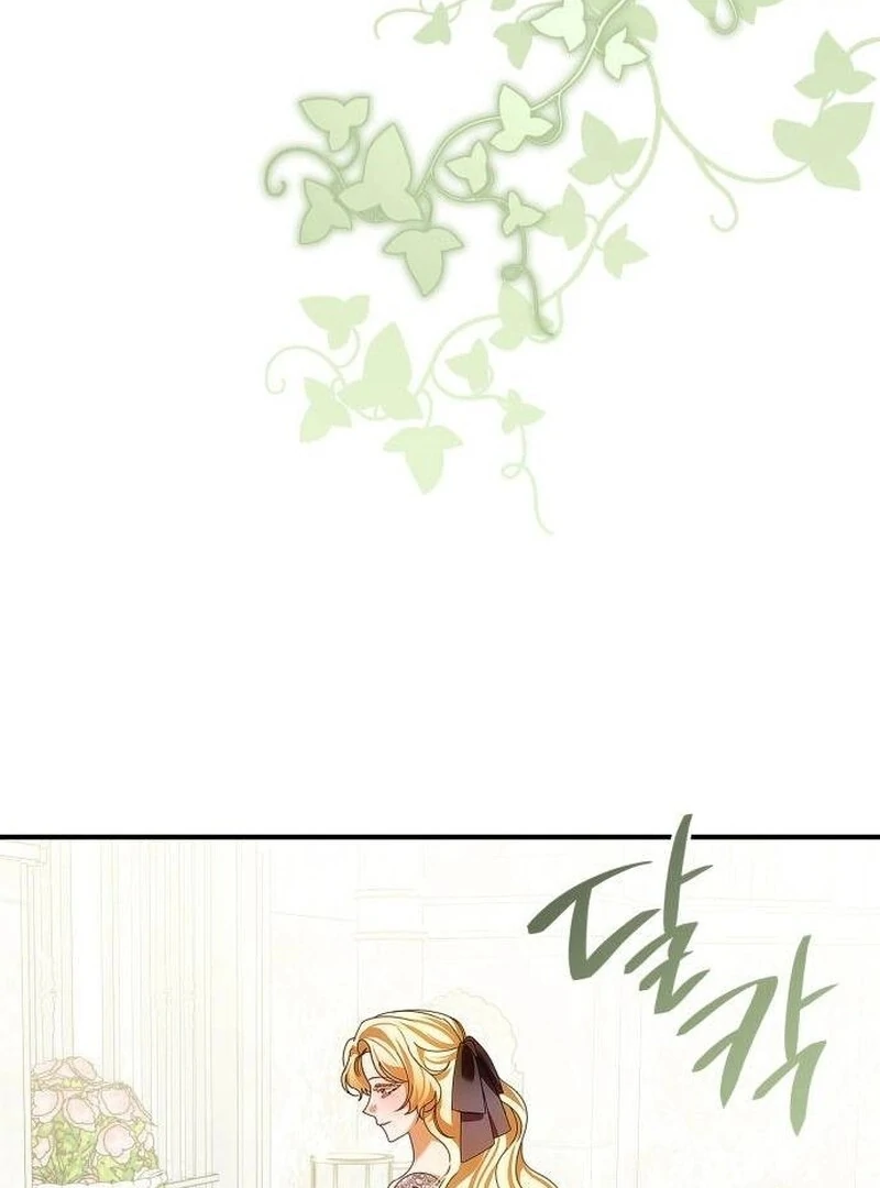 A Snake Lives in the Empress’s Bedroom Chapter 28 - Page 19