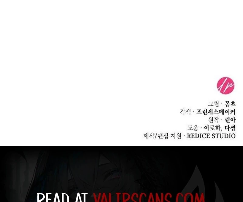 A Snake Lives in the Empress’s Bedroom Chapter 28 - Page 129