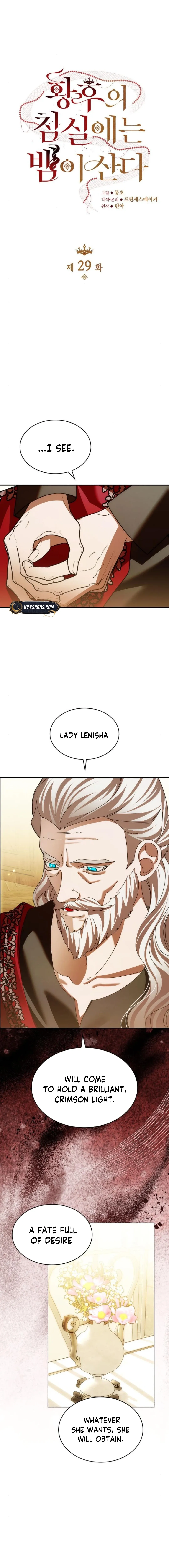 A Snake Lives in the Empress’s Bedroom Chapter 29 - Page 7