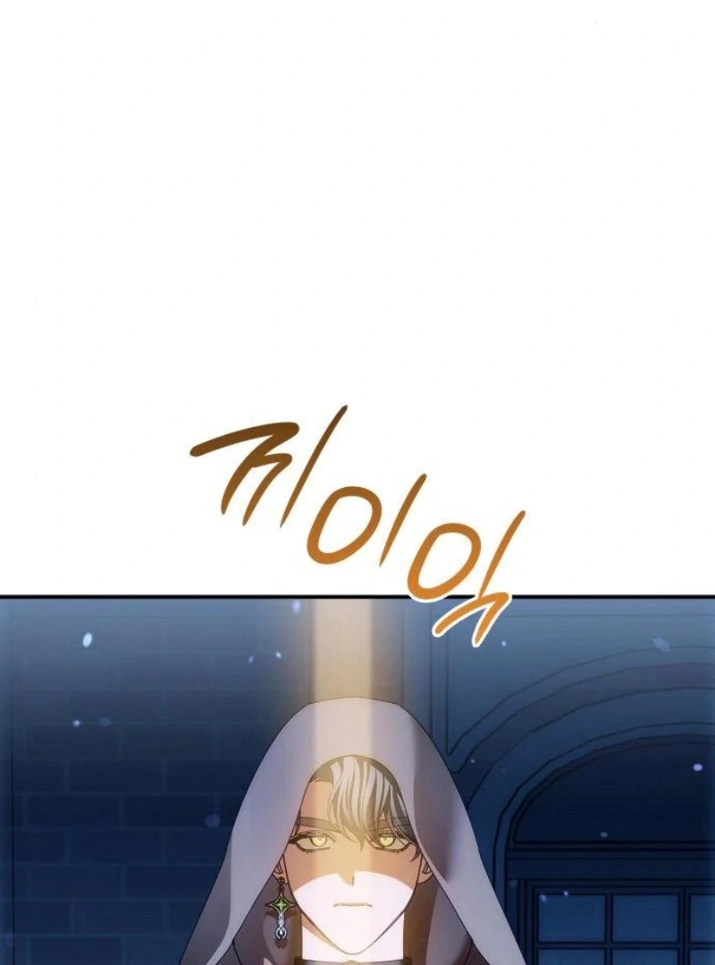 A Snake Lives in the Empress’s Bedroom Chapter 30 - Page 110