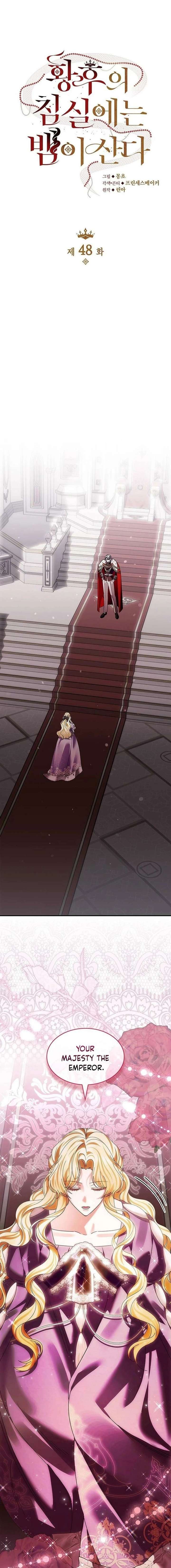 A Snake Lives in the Empress’s Bedroom Chapter 48 - Page 7