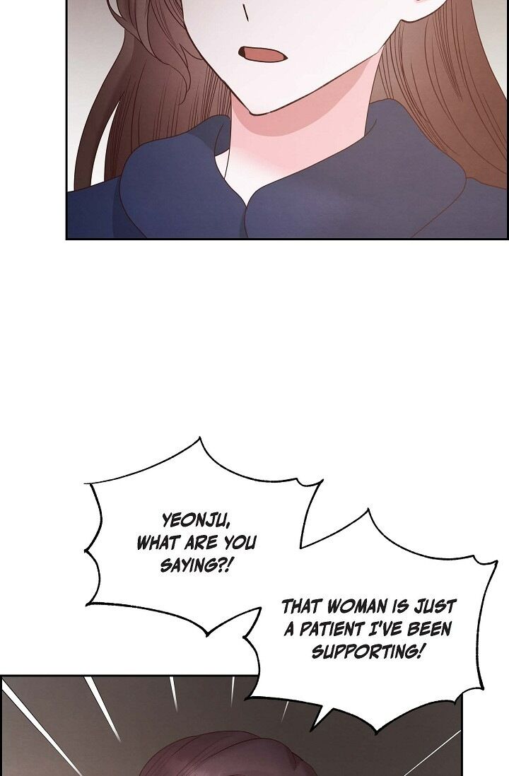 A Spoonful Of Your Love Chapter 65 - Page 7