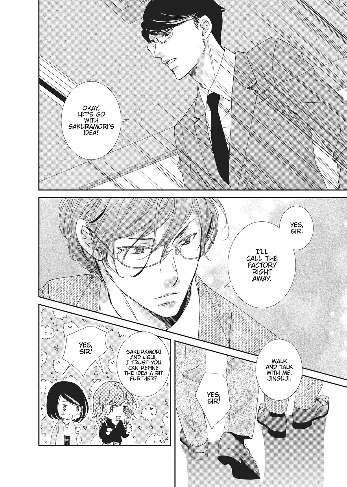 A Suitable Fetish Chapter 16 - Page 15