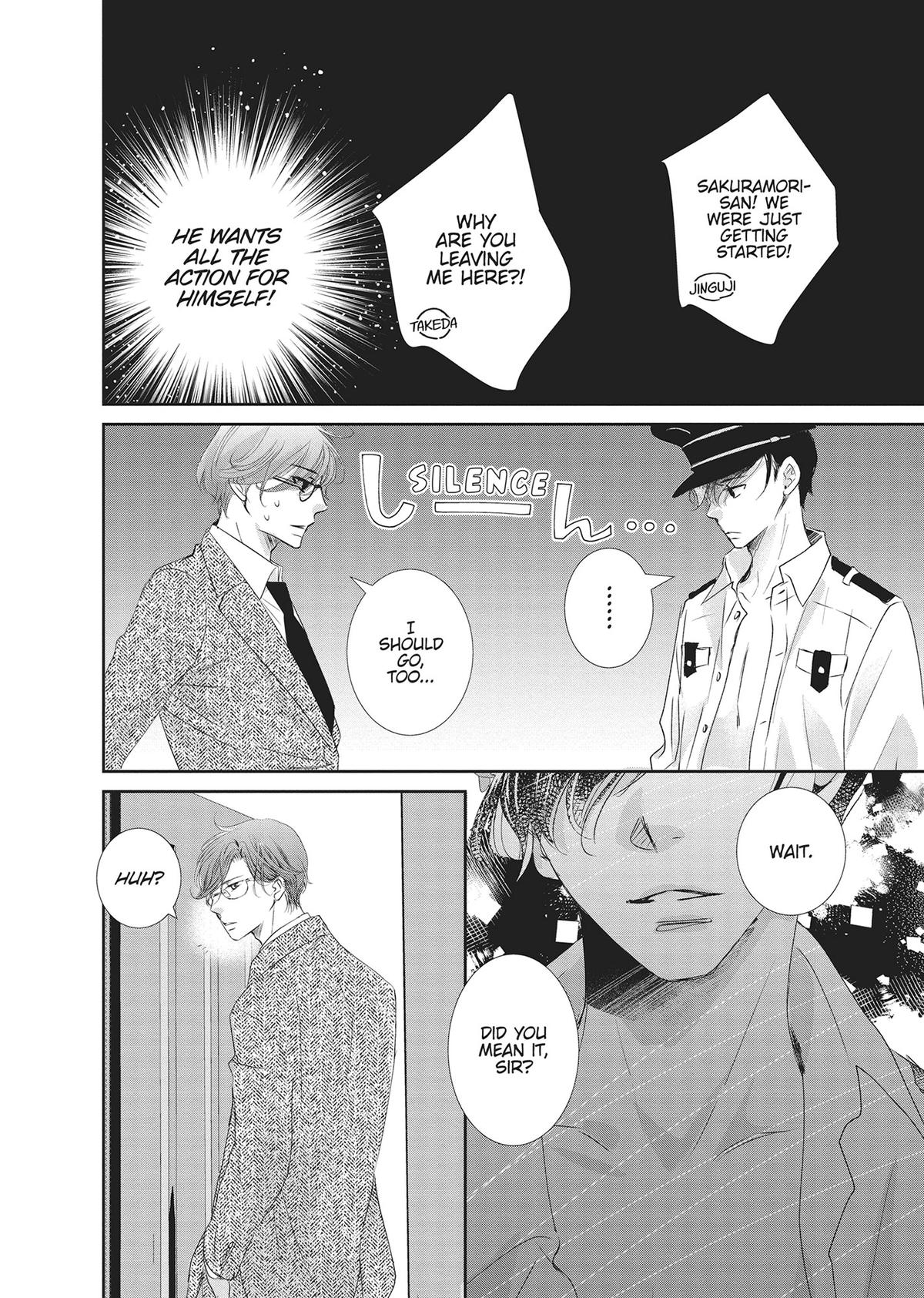 A Suitable Fetish Chapter 17 - Page 20