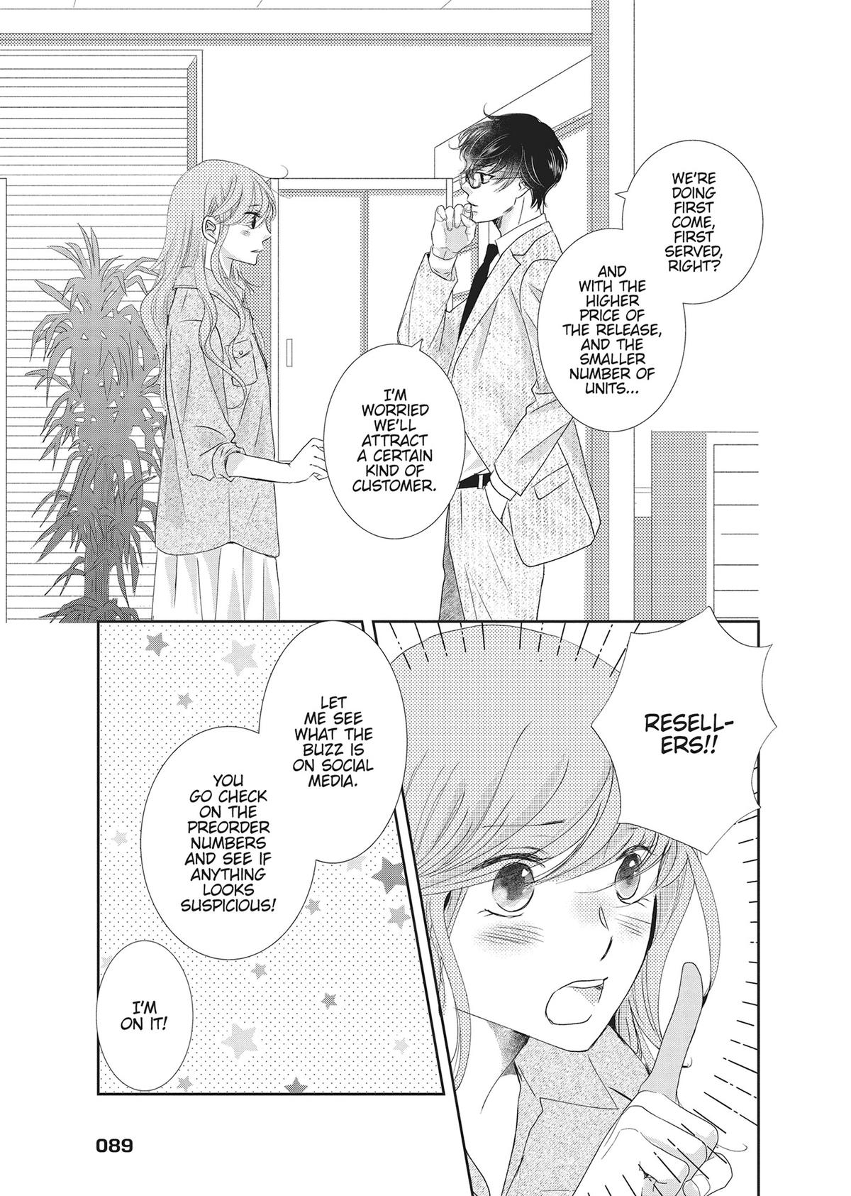 A Suitable Fetish Chapter 18 - Page 7