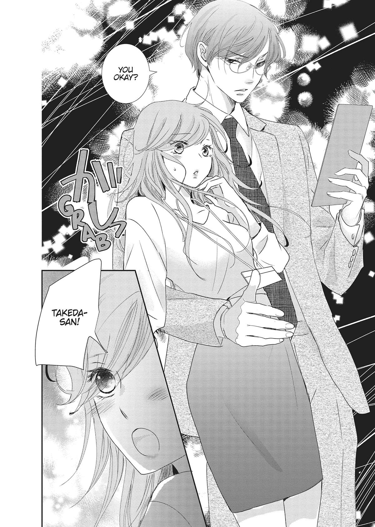 A Suitable Fetish Chapter 18 - Page 12