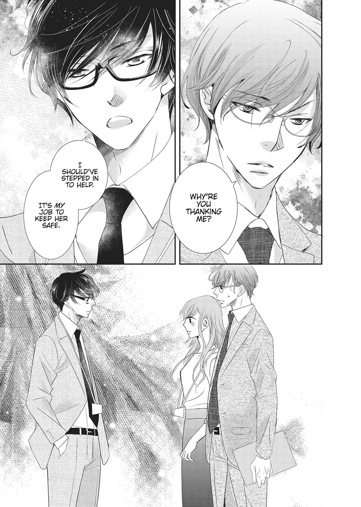 A Suitable Fetish Chapter 18 - Page 15