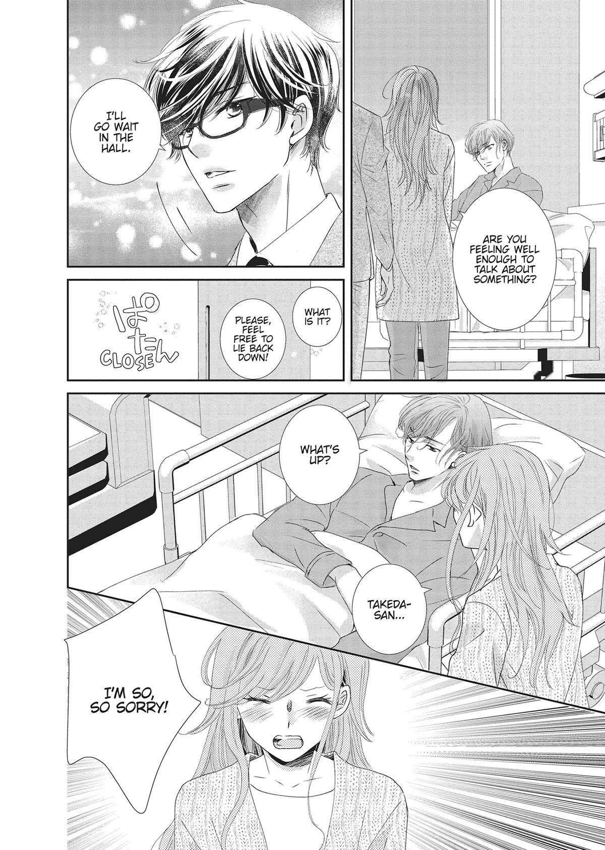 A Suitable Fetish Chapter 19 - Page 22