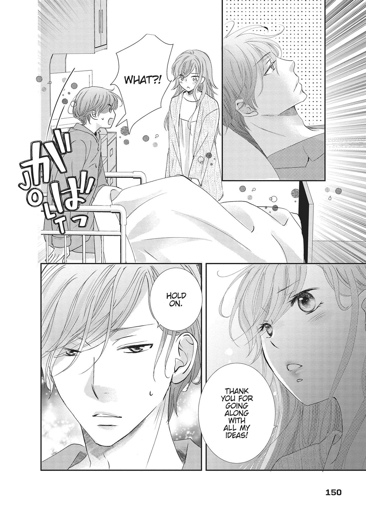 A Suitable Fetish Chapter 19 - Page 26