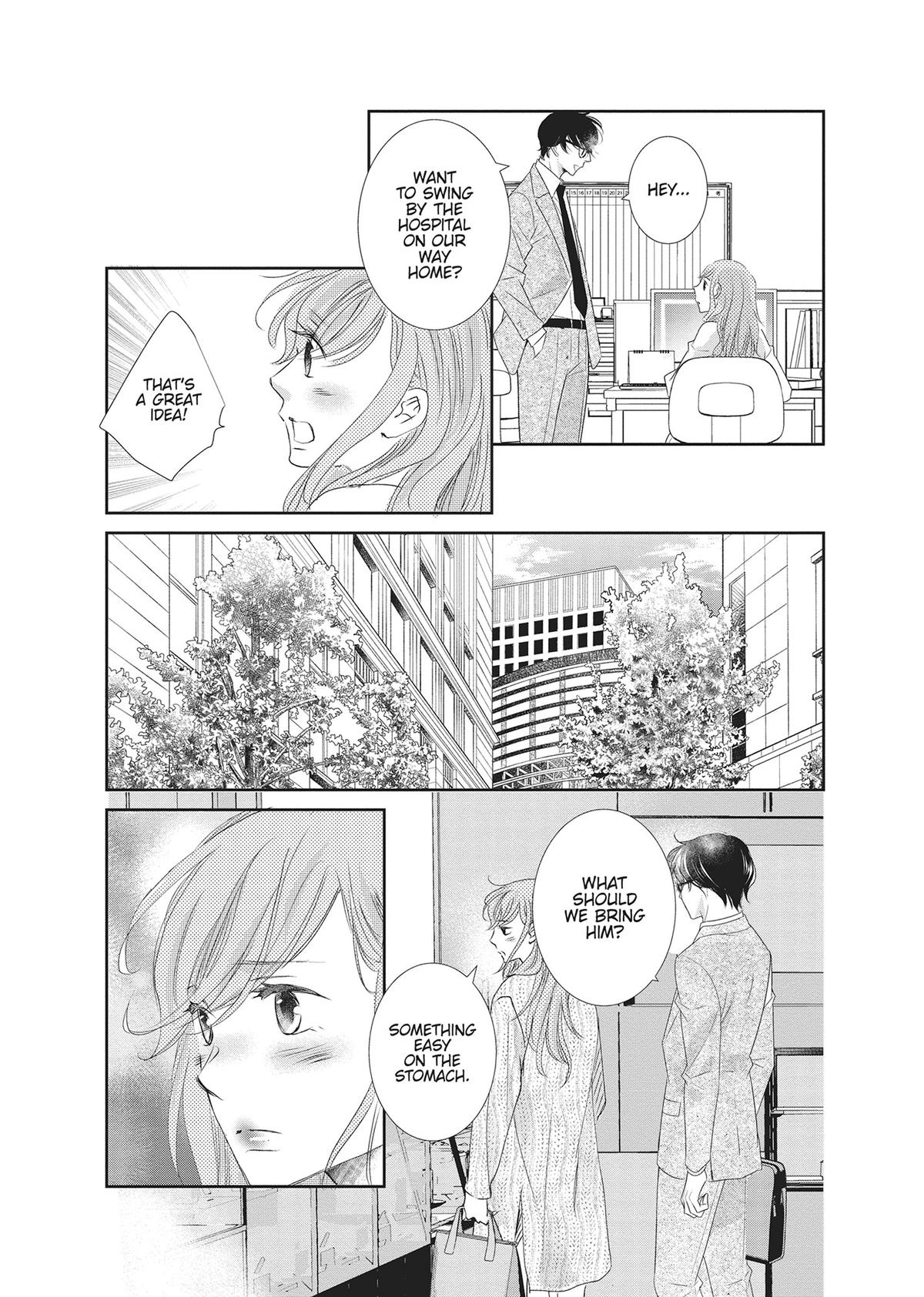 A Suitable Fetish Chapter 19 - Page 33