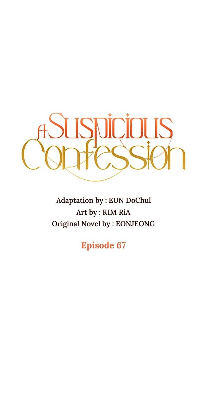 A Suspicious Confession Chapter 67 - Page 16