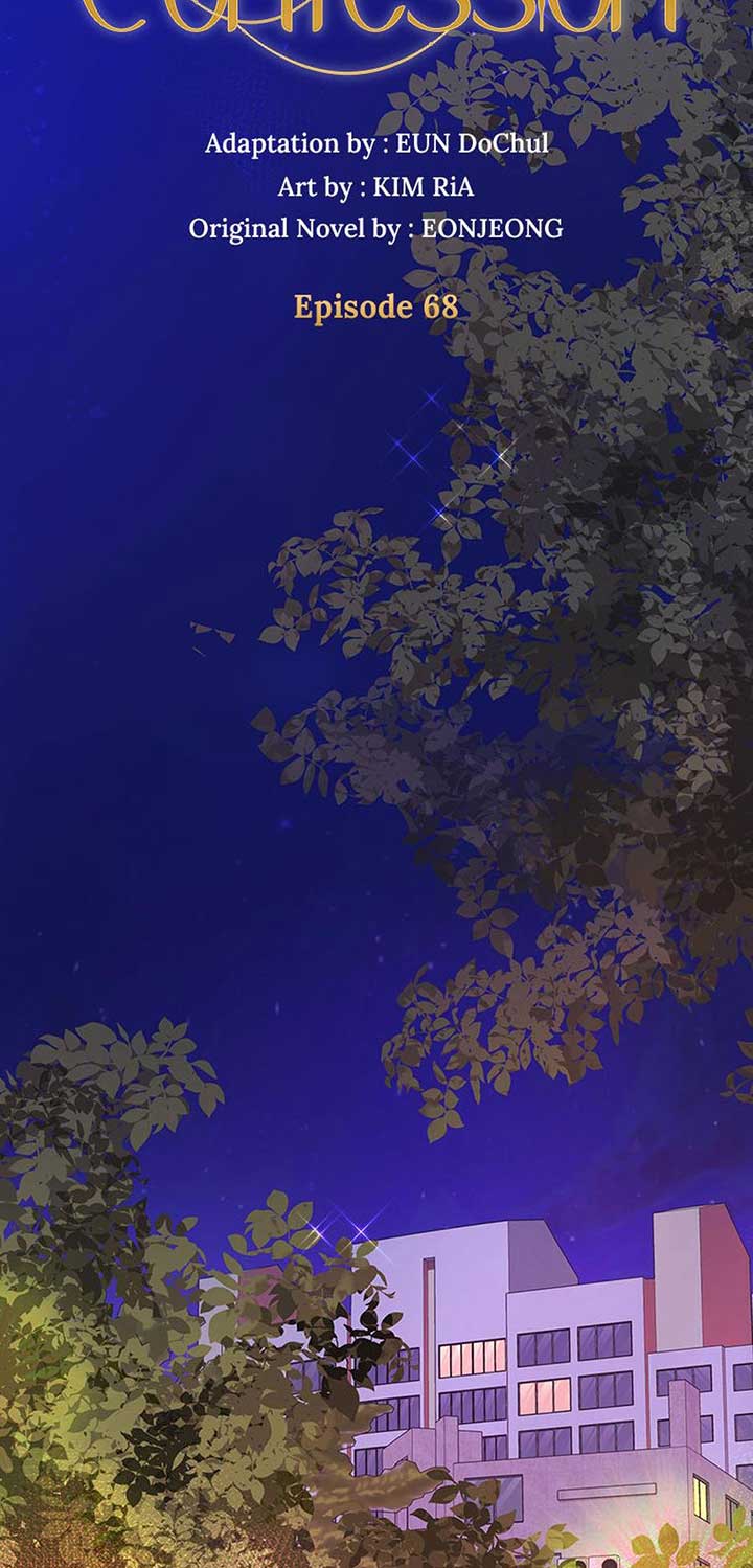 A Suspicious Confession Chapter 68 - Page 20