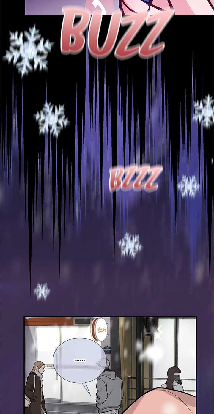 A Suspicious Confession Chapter 68 - Page 70