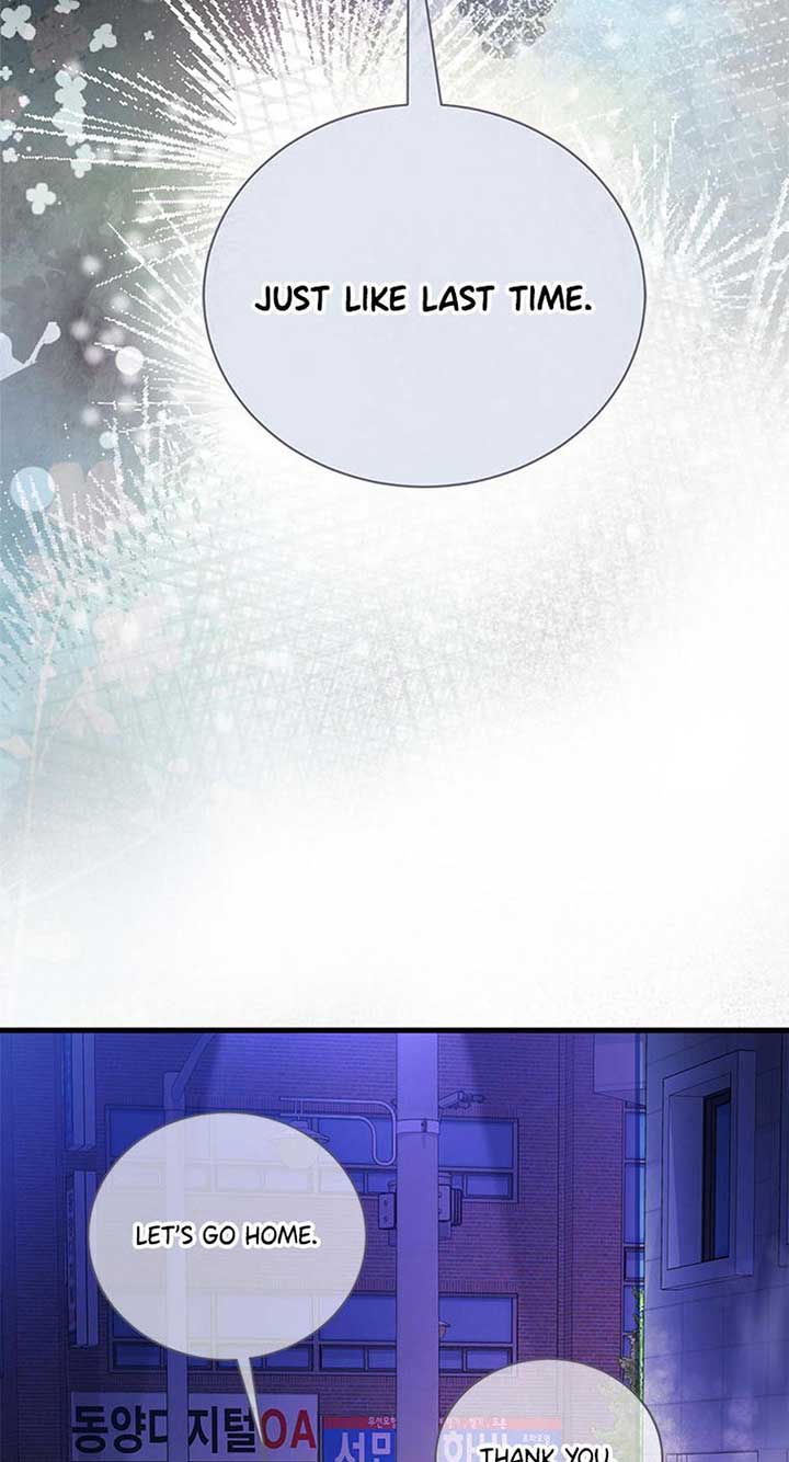 A Suspicious Confession Chapter 72 - Page 44