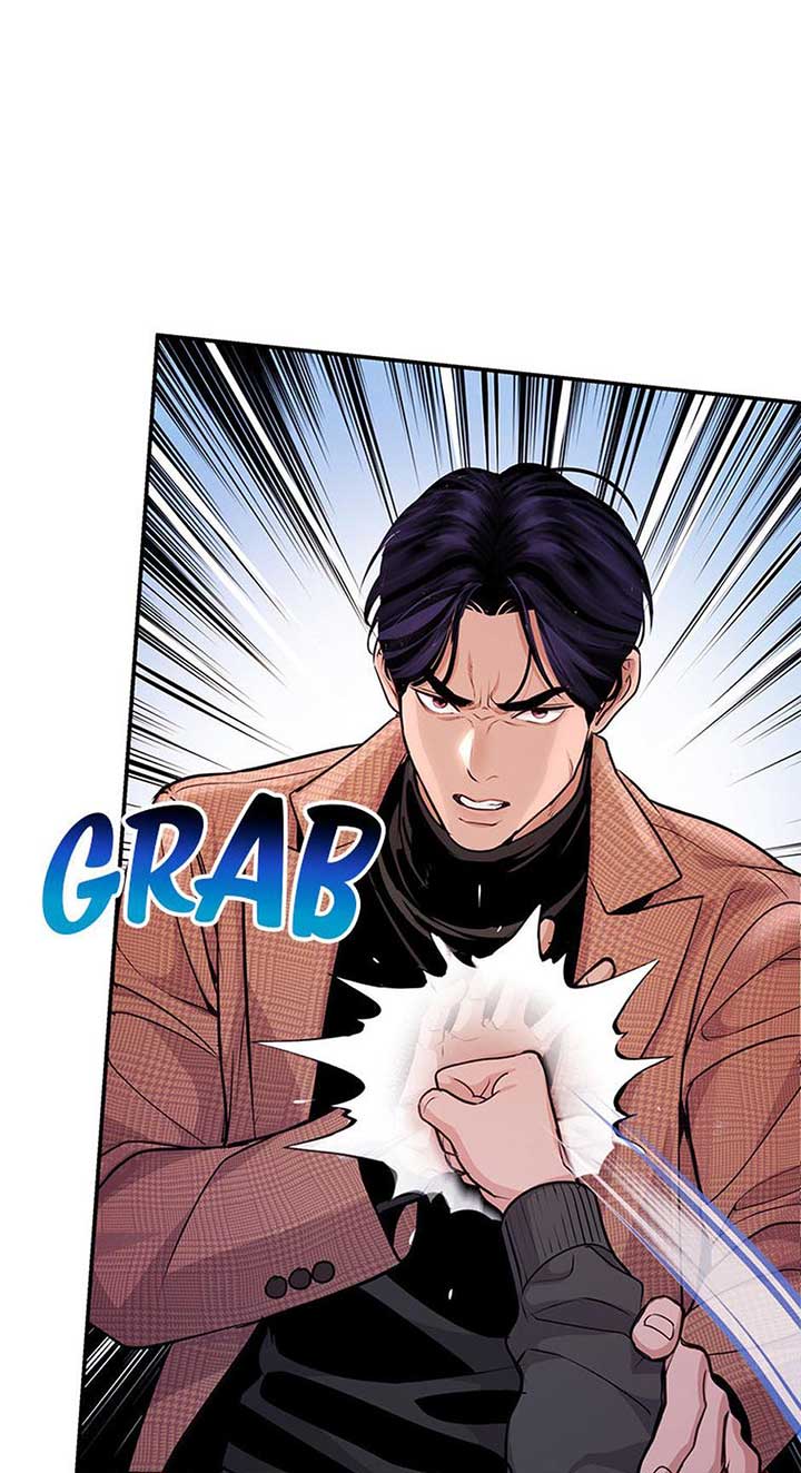 A Suspicious Confession Chapter 72 - Page 49