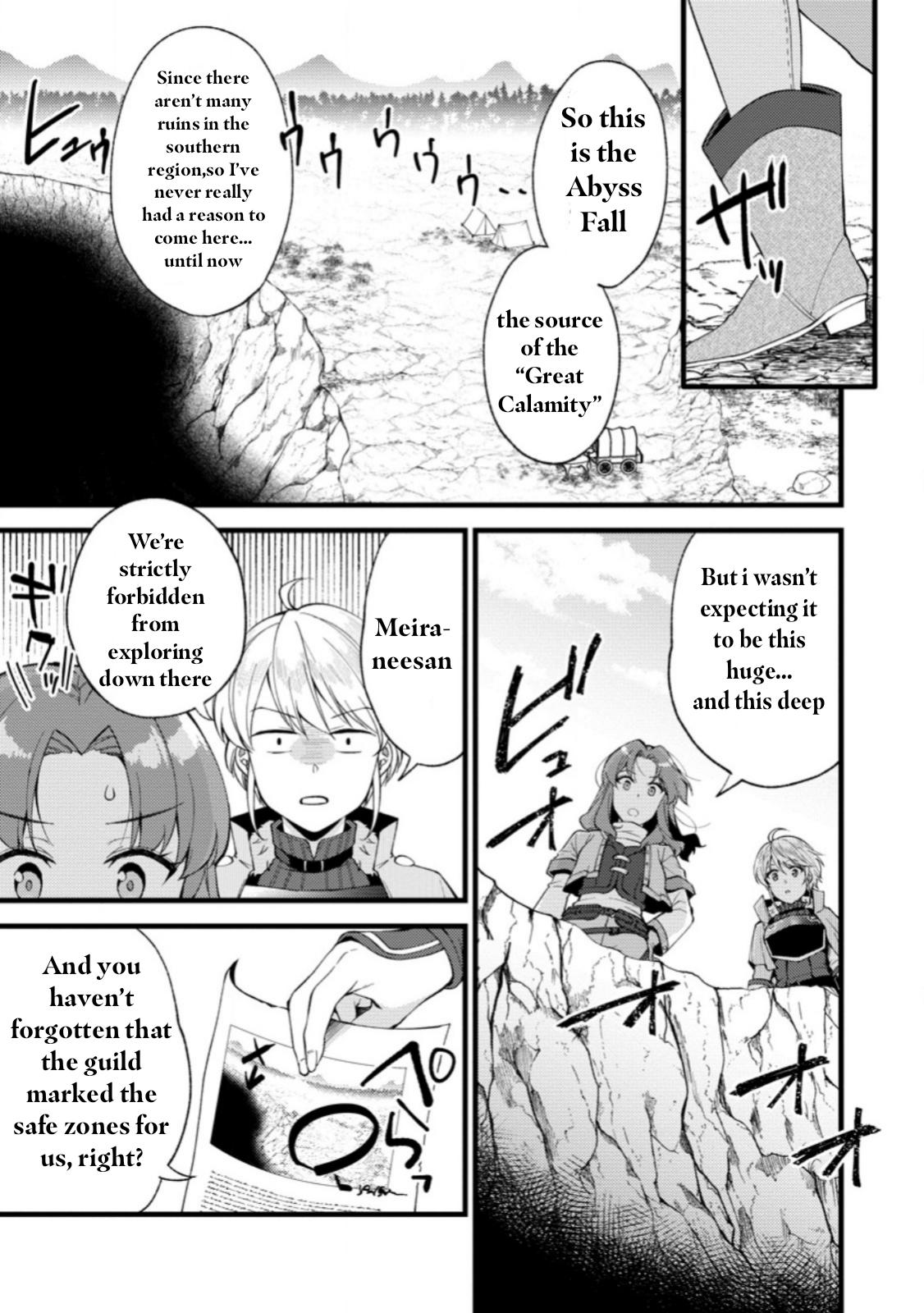A Sword Master Childhood Friend Power Harassed Me Harshly Chapter 25.1 - Page 5