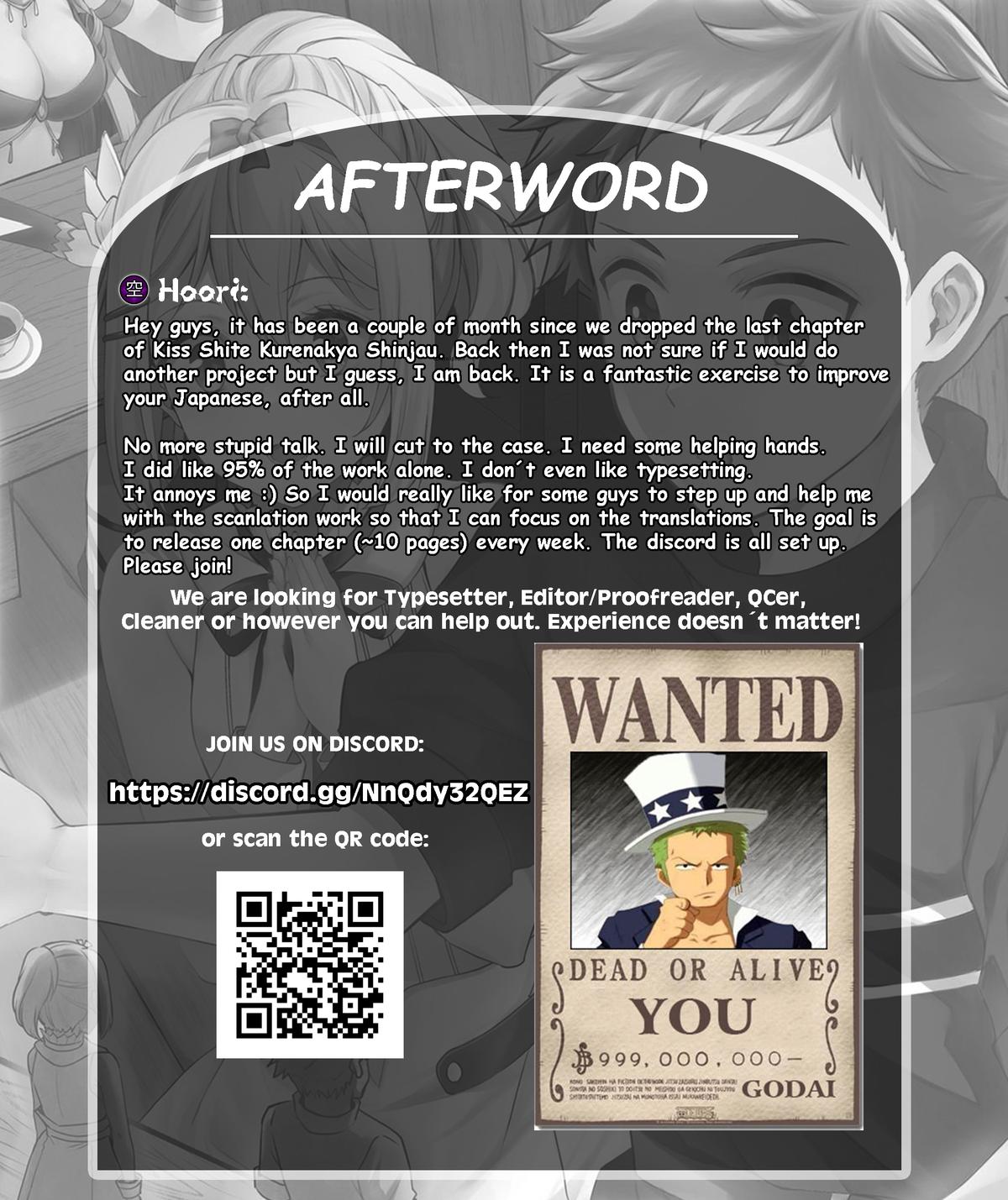 A Sword Master Childhood Friend Power Harassed Me Harshly Chapter 26.1 - Page 13