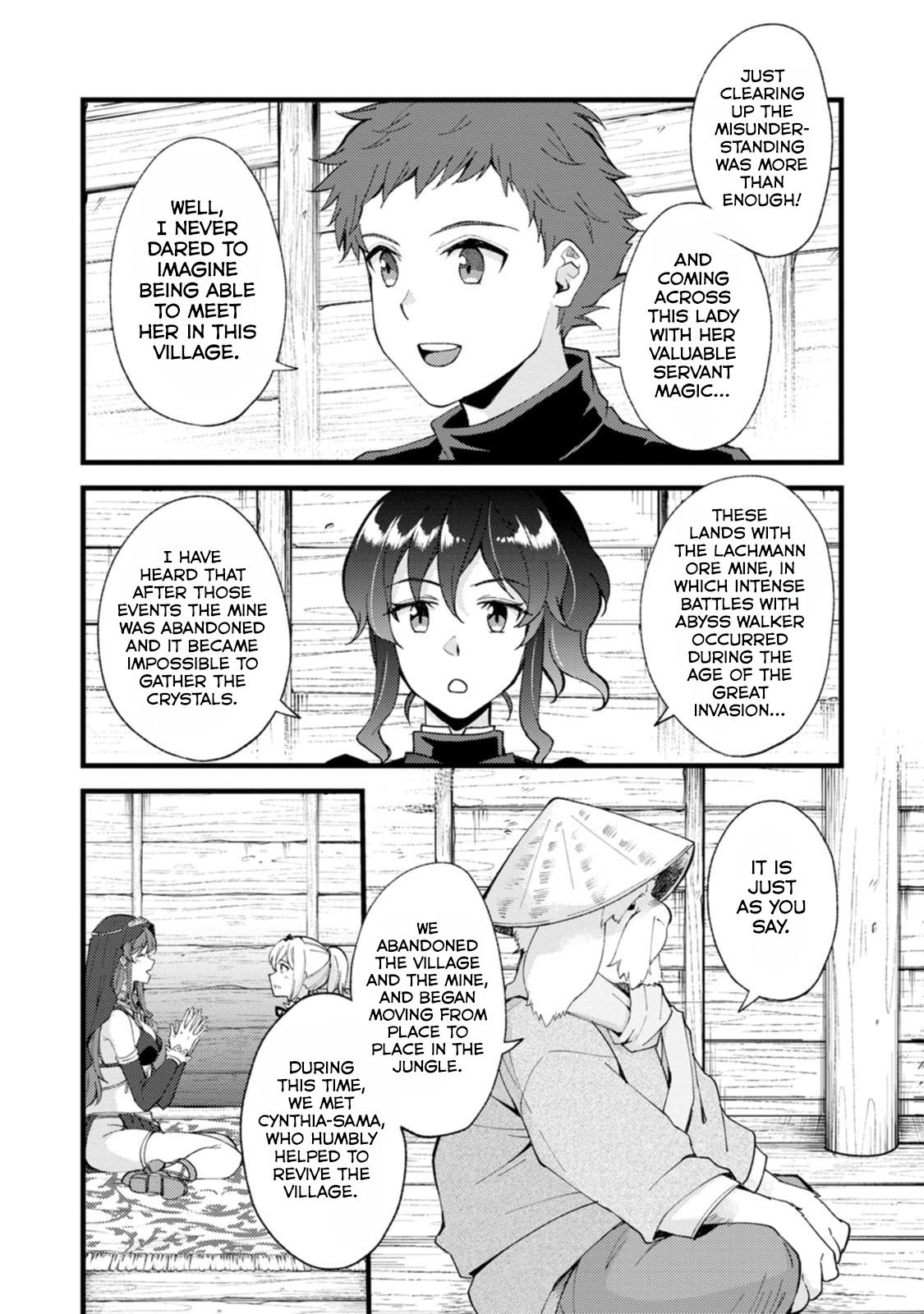 A Sword Master Childhood Friend Power Harassed Me Harshly Chapter 26.2 - Page 4