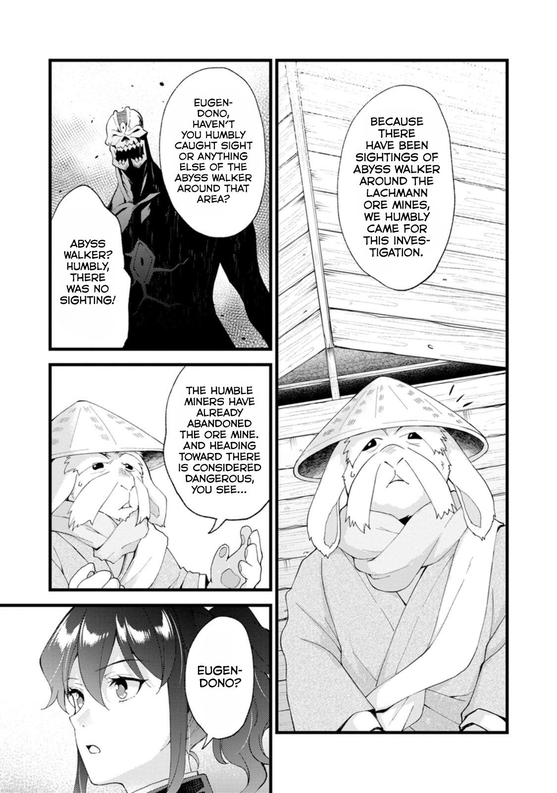 A Sword Master Childhood Friend Power Harassed Me Harshly Chapter 26.2 - Page 9