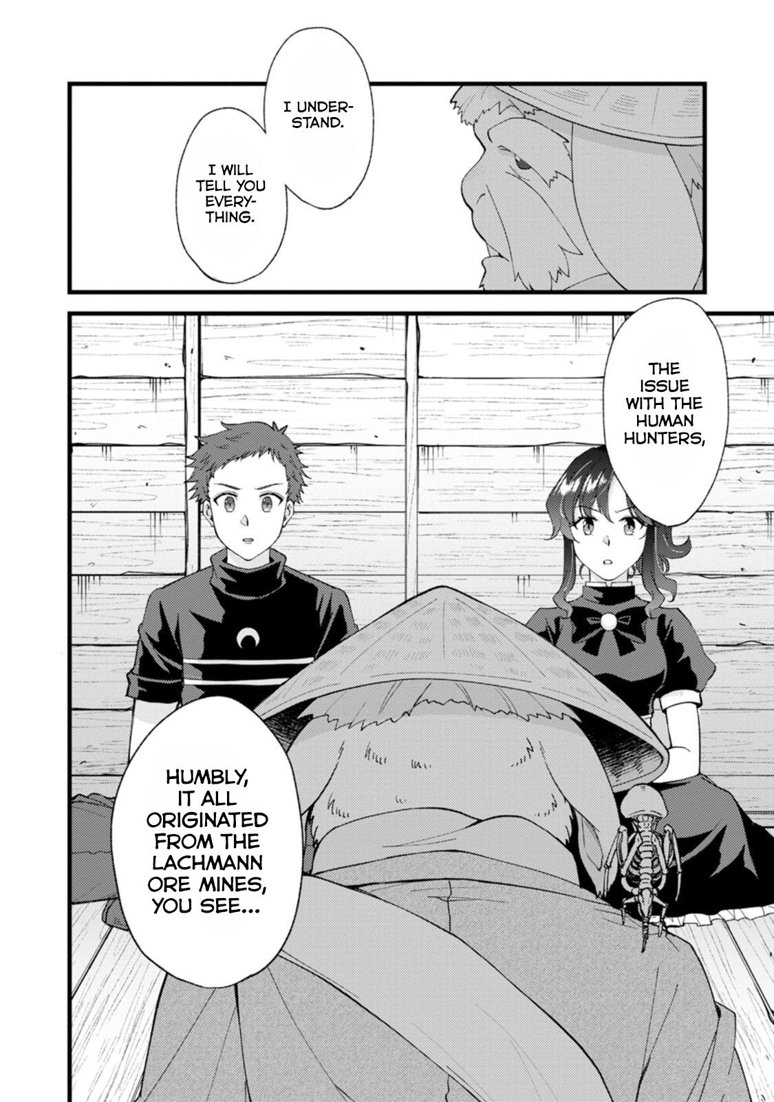 A Sword Master Childhood Friend Power Harassed Me Harshly Chapter 26.2 - Page 12