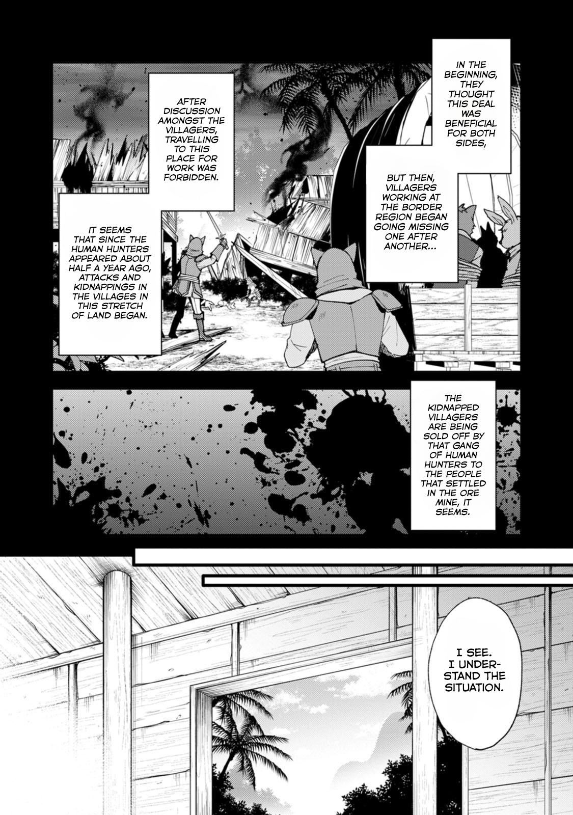 A Sword Master Childhood Friend Power Harassed Me Harshly Chapter 26.3 - Page 4
