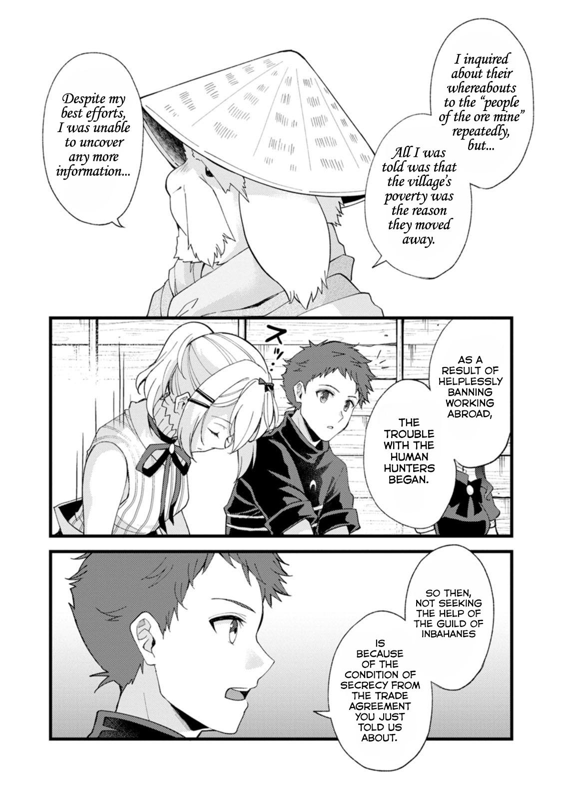 A Sword Master Childhood Friend Power Harassed Me Harshly Chapter 26.3 - Page 6