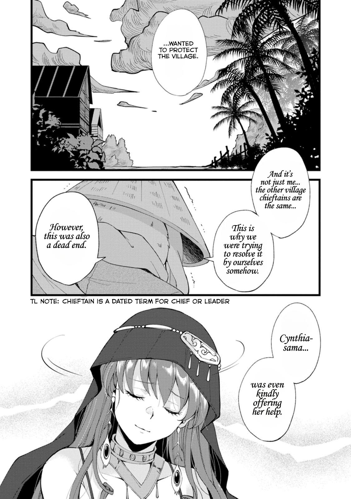 A Sword Master Childhood Friend Power Harassed Me Harshly Chapter 26.3 - Page 9