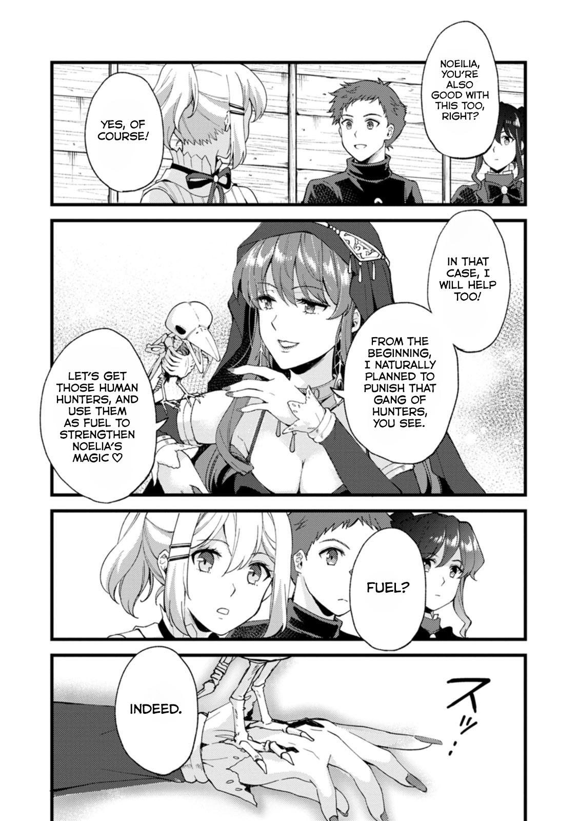 A Sword Master Childhood Friend Power Harassed Me Harshly Chapter 26.3 - Page 11