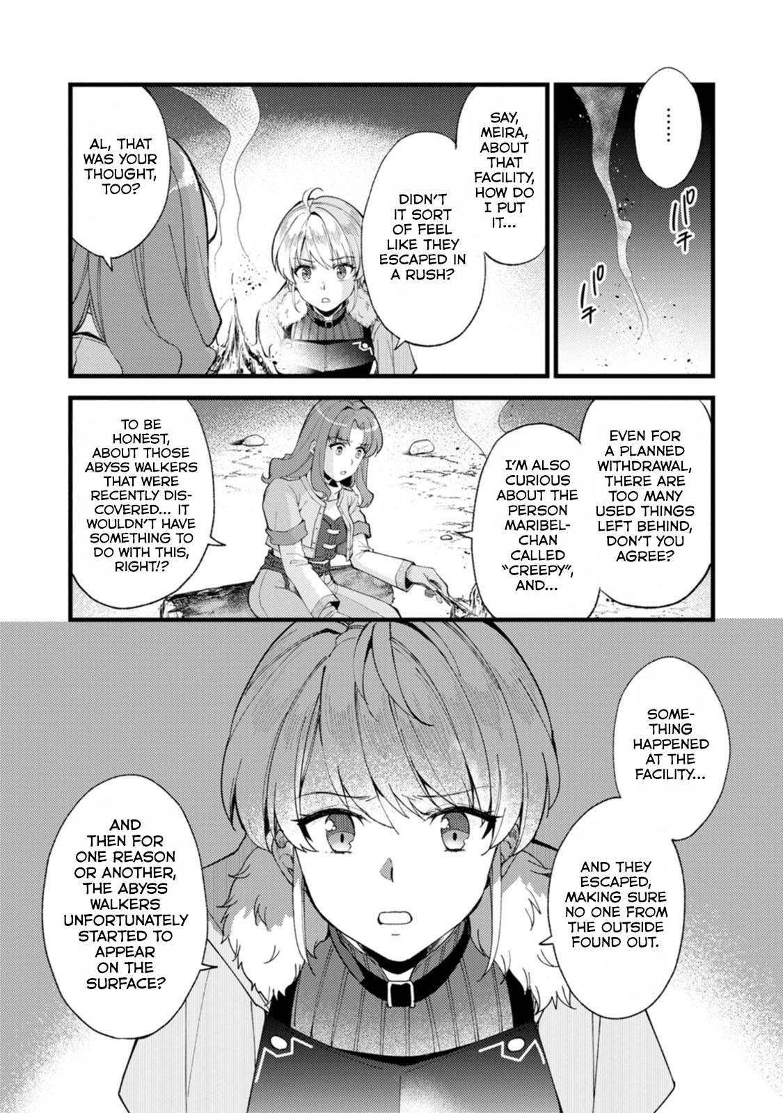 A Sword Master Childhood Friend Power Harassed Me Harshly Chapter 27.1 - Page 4