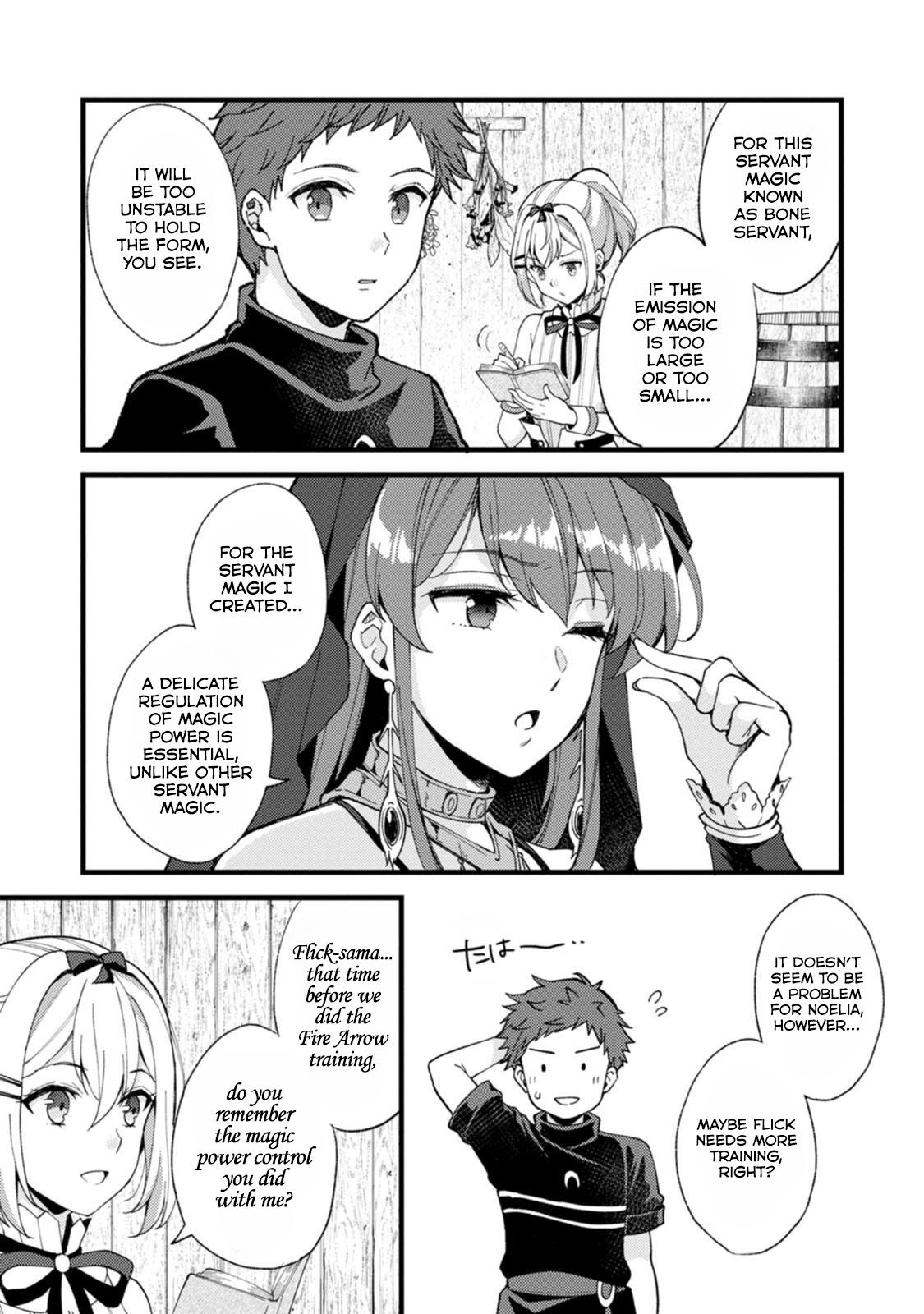 A Sword Master Childhood Friend Power Harassed Me Harshly Chapter 27.1 - Page 9
